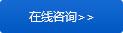 高強(qiáng)度螺栓，鋼結(jié)構(gòu)螺栓